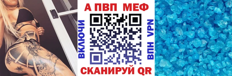 где продают наркотики  Хотьково  гидра ссылки  Альфа ПВП мука 