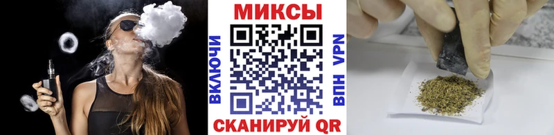 ссылка на мегу сайт  как найти закладки  Хотьково  БУТИРАТ вода 