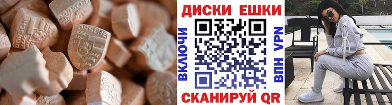 ЭКСТАЗИ mix  blacksprut   Хотьково  где купить  