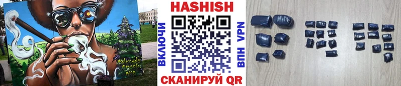 дарнет шоп  Хотьково  Гашиш hashish 
