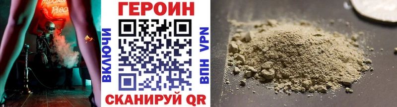 Героин гречка  blacksprut   Хотьково 