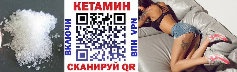 кракен ONION Хотьково Кетамин ketamine купить