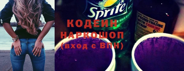 кокаин Каменногорск