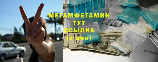 кокаин Каменногорск
