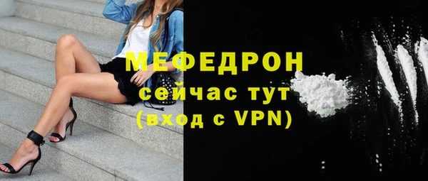 эйфоретик Инта