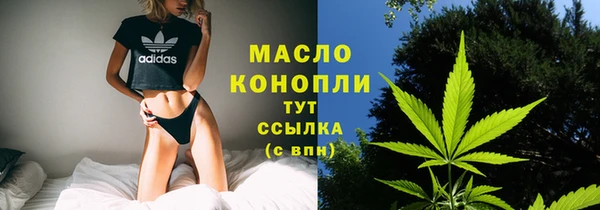 метамфетамин Александровское