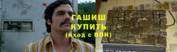 метамфетамин Александровское