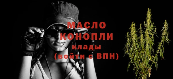 кокаин Каменногорск