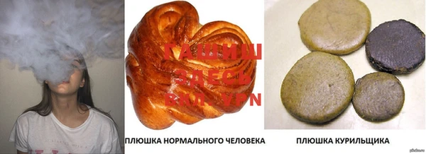 МДМА Иноземцево