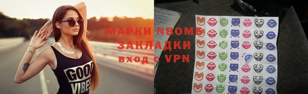 кокаин Каменногорск