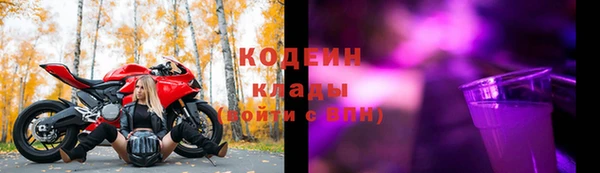 скорость Каменск-Шахтинский