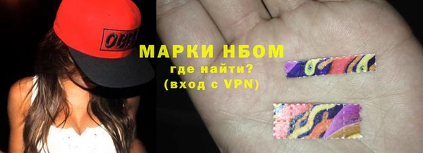метамфетамин Каменка