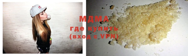 метамфетамин Каменка