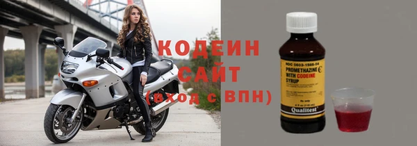 скорость Каменск-Шахтинский