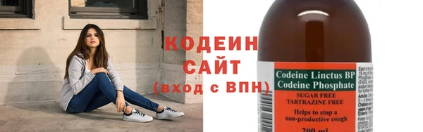 стафф Инсар
