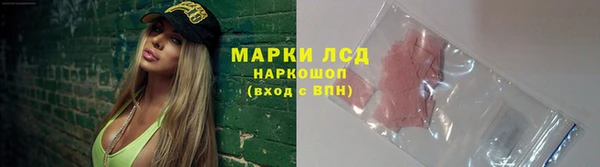 стафф Инсар