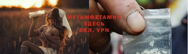 стафф Инсар