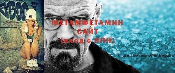 МДМА Иноземцево