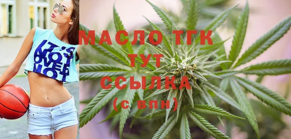 стафф Инсар