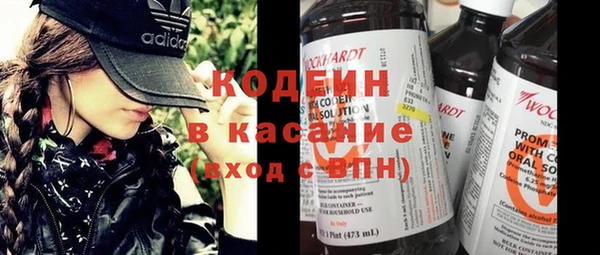 метамфетамин Каменка