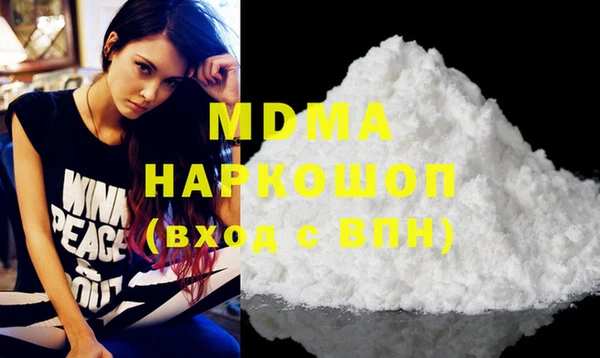 метамфетамин Каменка