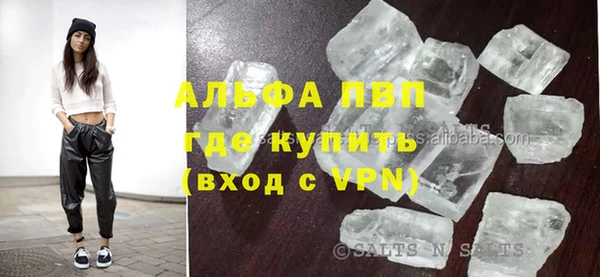 стафф Инсар