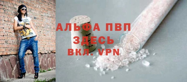 метамфетамин Каменка
