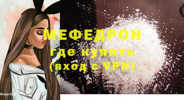 эйфоретик Инта