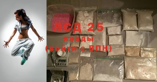 стафф Инсар