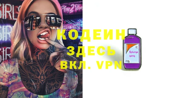 эйфоретик Инта