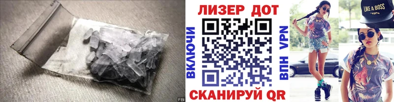 наркотики  Хотьково  ЛСД экстази кислота 