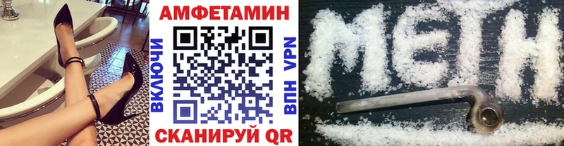 ссылка на мегу ТОР  хочу наркоту  Хотьково  МЕТАМФЕТАМИН кристалл 