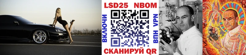 Марки N-bome 1500мкг купить наркотики сайты Хотьково