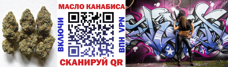 что такое   Хотьково  ТГК концентрат 