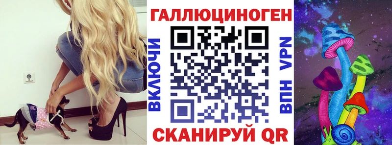 цена   сайты даркнета клад  OMG зеркало  Псилоцибиновые грибы Magic Shrooms  Хотьково 