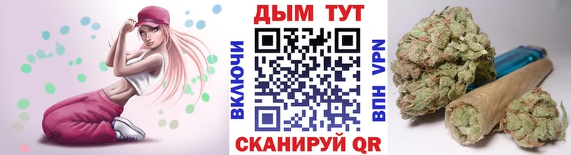 даркнет клад  Хотьково  Шишки марихуана сатива 