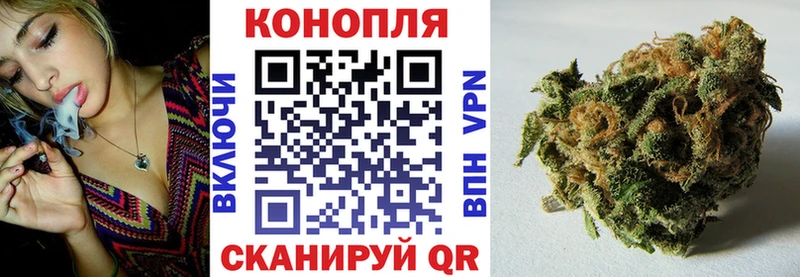 Шишки марихуана THC 21% Хотьково